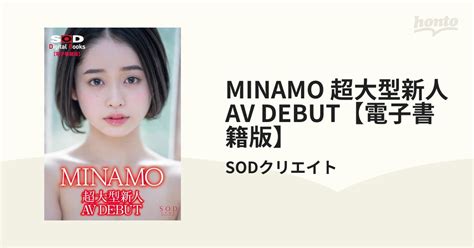 MINAMO 超大型新人 AV DEBUT【圧倒的4K映像でヌク！】